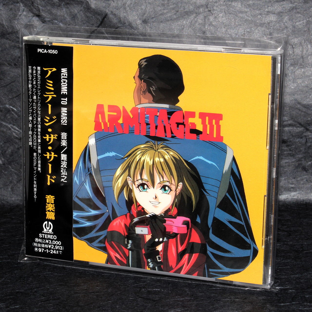 Armitage Iii Original Soundtrack