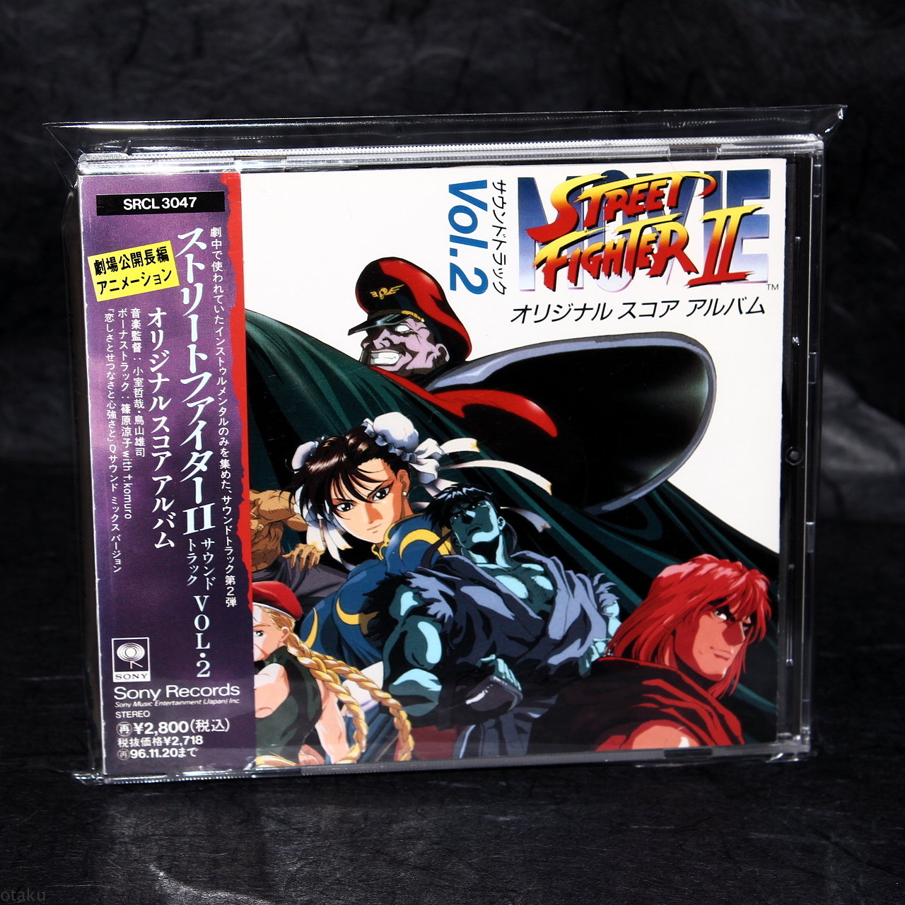 Street Fighter Ii Movie Original Soundtrack Vol 2