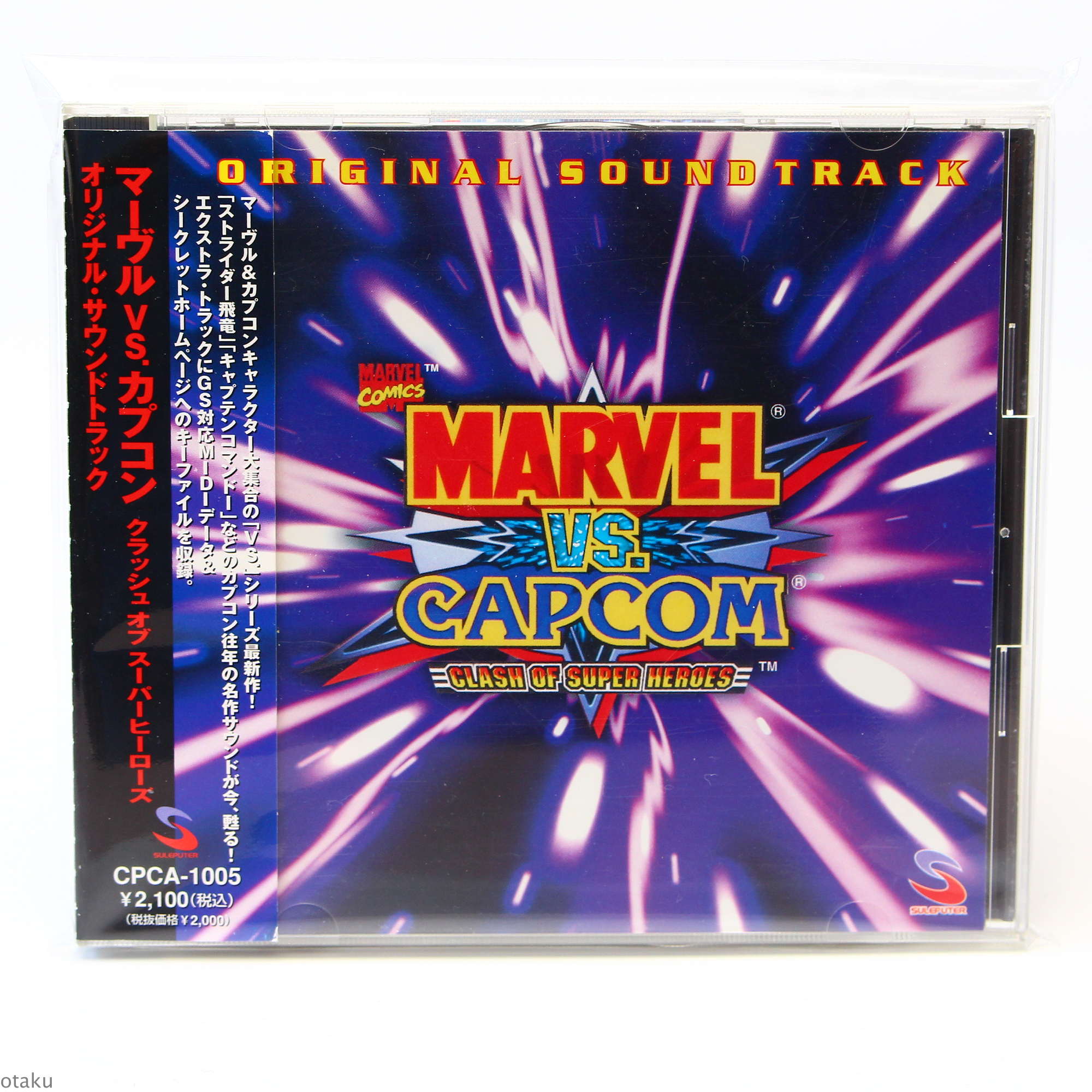 Marvel VS. Capcom: Clash of Super Heroes Original Soundtrack