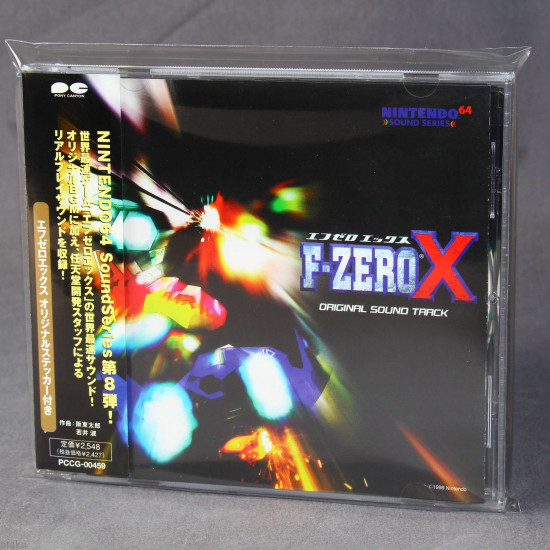 F Zero X Original Sound Track