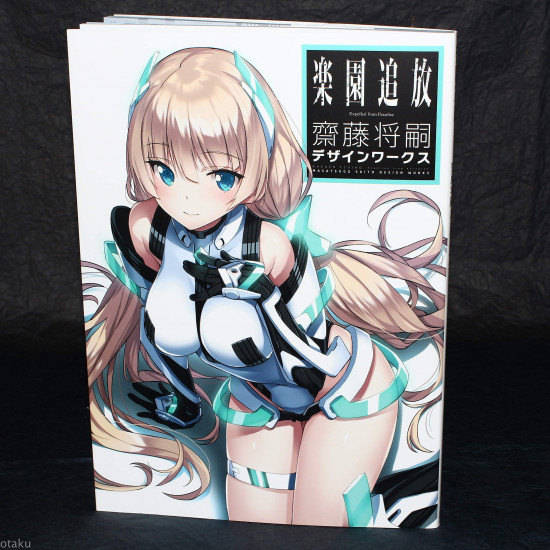 Expelled From Paradise Masatsugu Saito Design Works