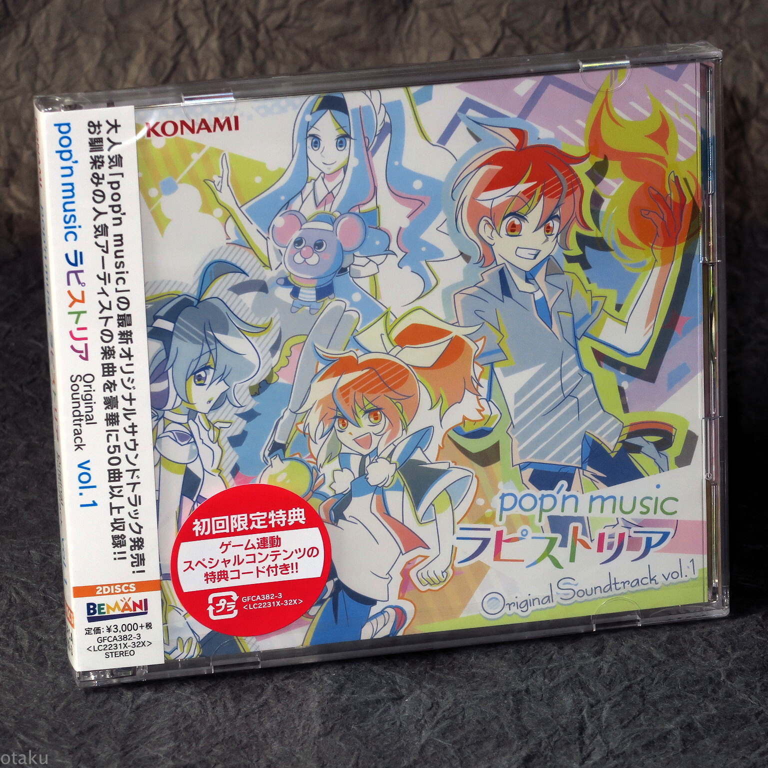 Pop N Music Lapistoria Original Sound Track Vol 1