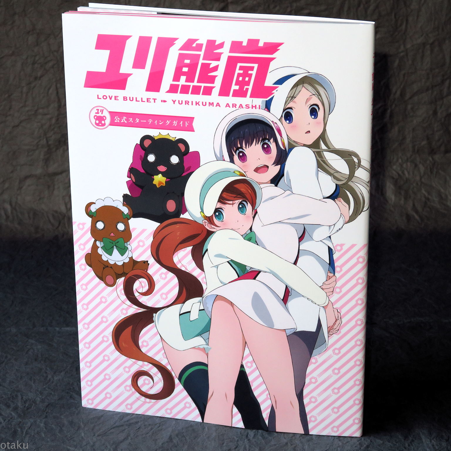 Yurikuma Arashi Official Starting Guide