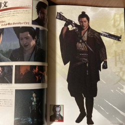 Rise of the Ronin Official Art Book