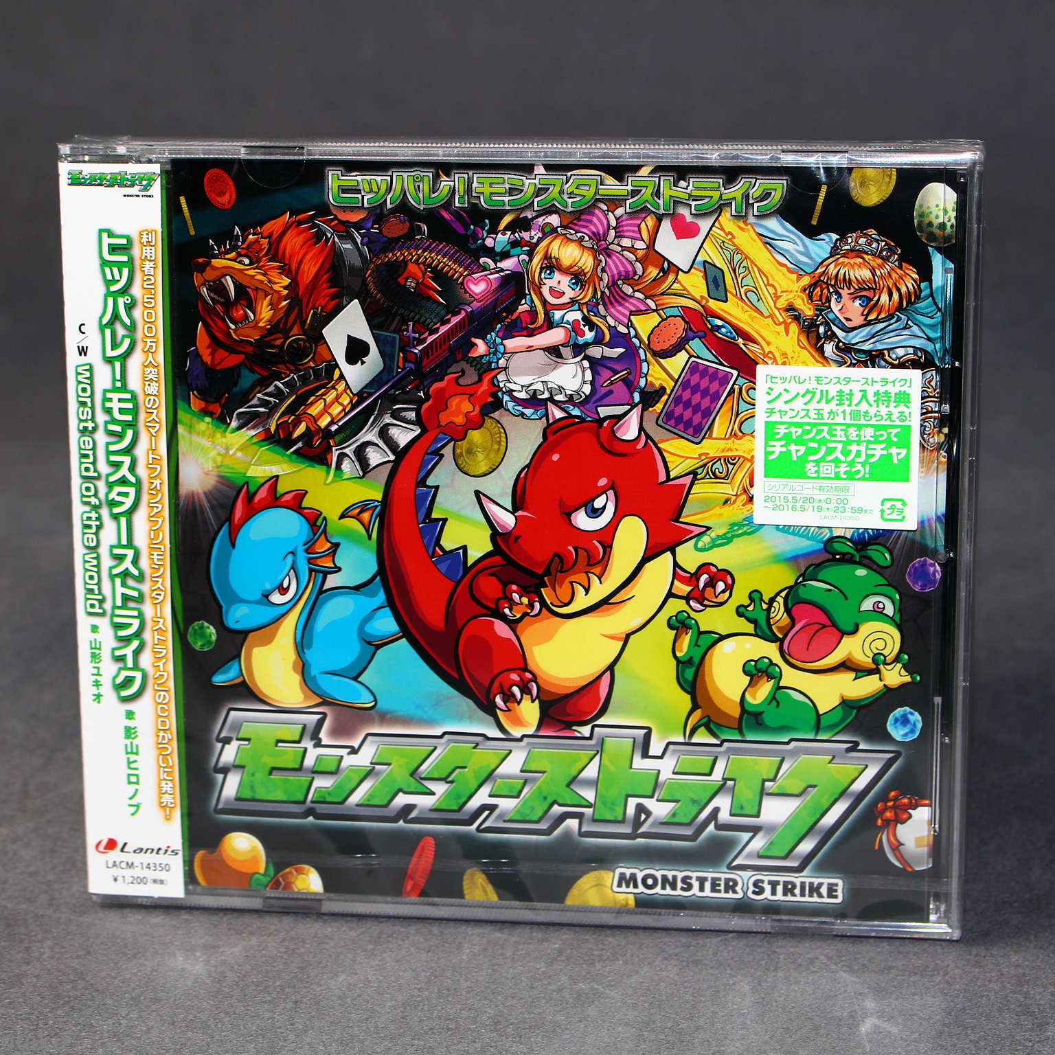 Monster Strike Hippare Japan Mobile App Music Cd