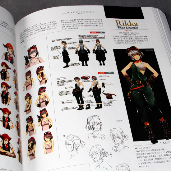 God Eater 5th Anniversary Official Material Collection