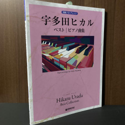 Piano Solo Hikaru Utada Best Collection