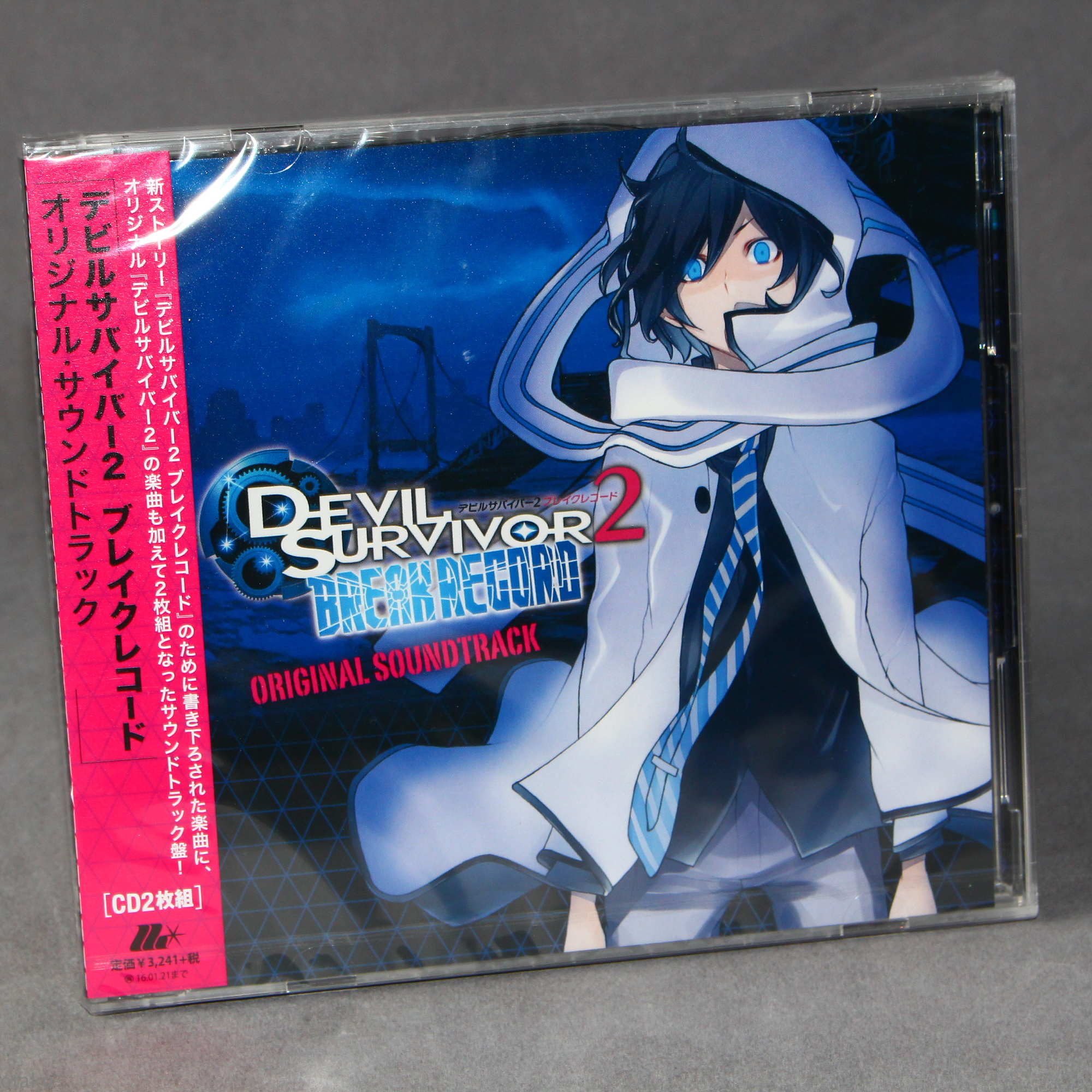 Devil Survivor 2 Break Record Original Soundtrack