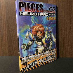 Masamune Shirow - PIECES Gem 02 - Neuro Hard