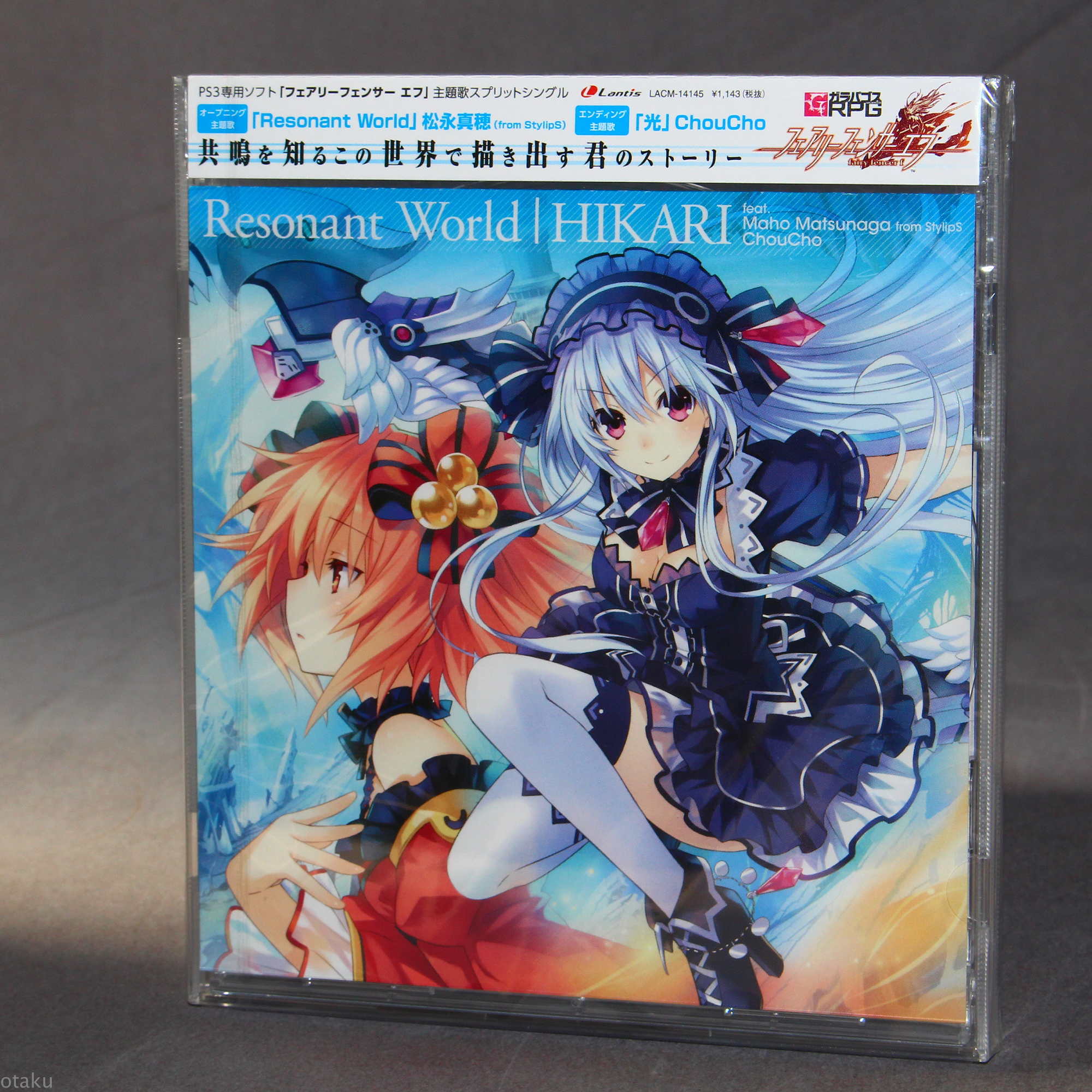 Fairy Fencer F Intro Theme Resonant World Outro Theme Hikari