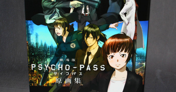 Psycho Pass The Movie Original Artworks