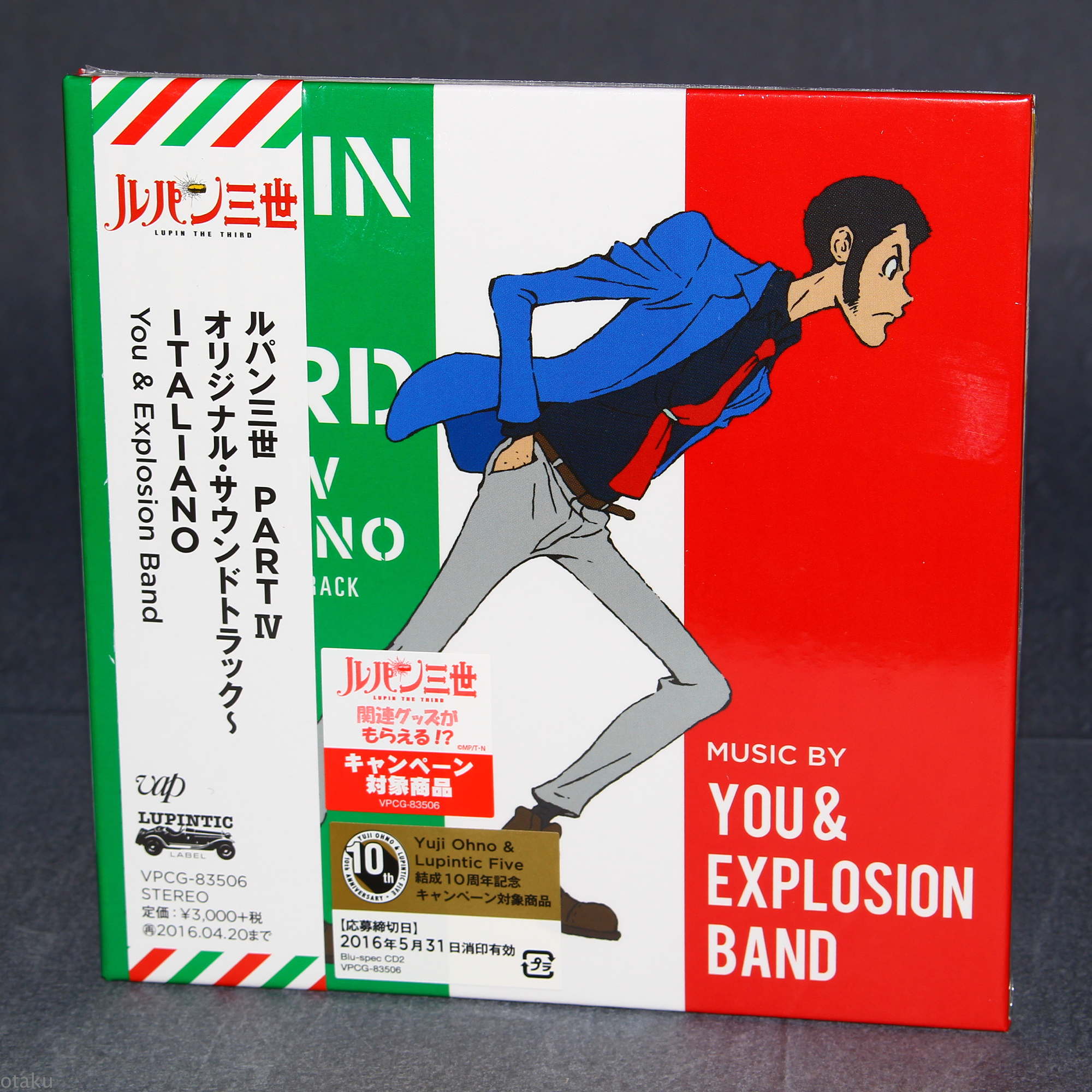 Lupin The Third Part Iv Italiano Original Soundtrack