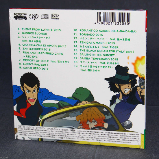 Lupin The Third Part Iv Italiano Original Soundtrack