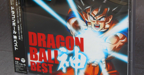 Dragon Ball Kami Best Dragon Ball 30th Anniversary