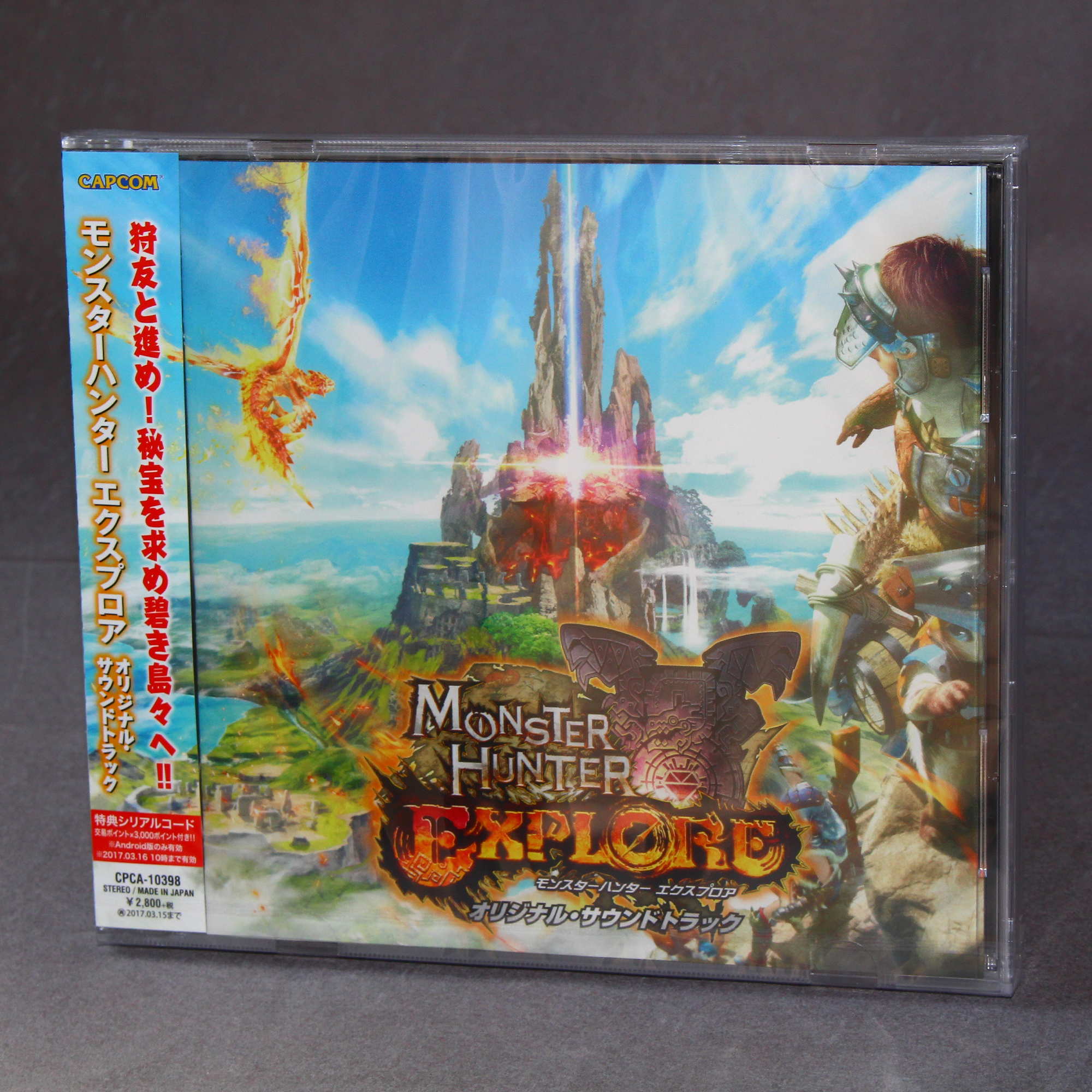 Monster Hunter Explore Original Soundtrack