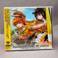 Beatmania Iidx 23 Copula Original Soundtrack