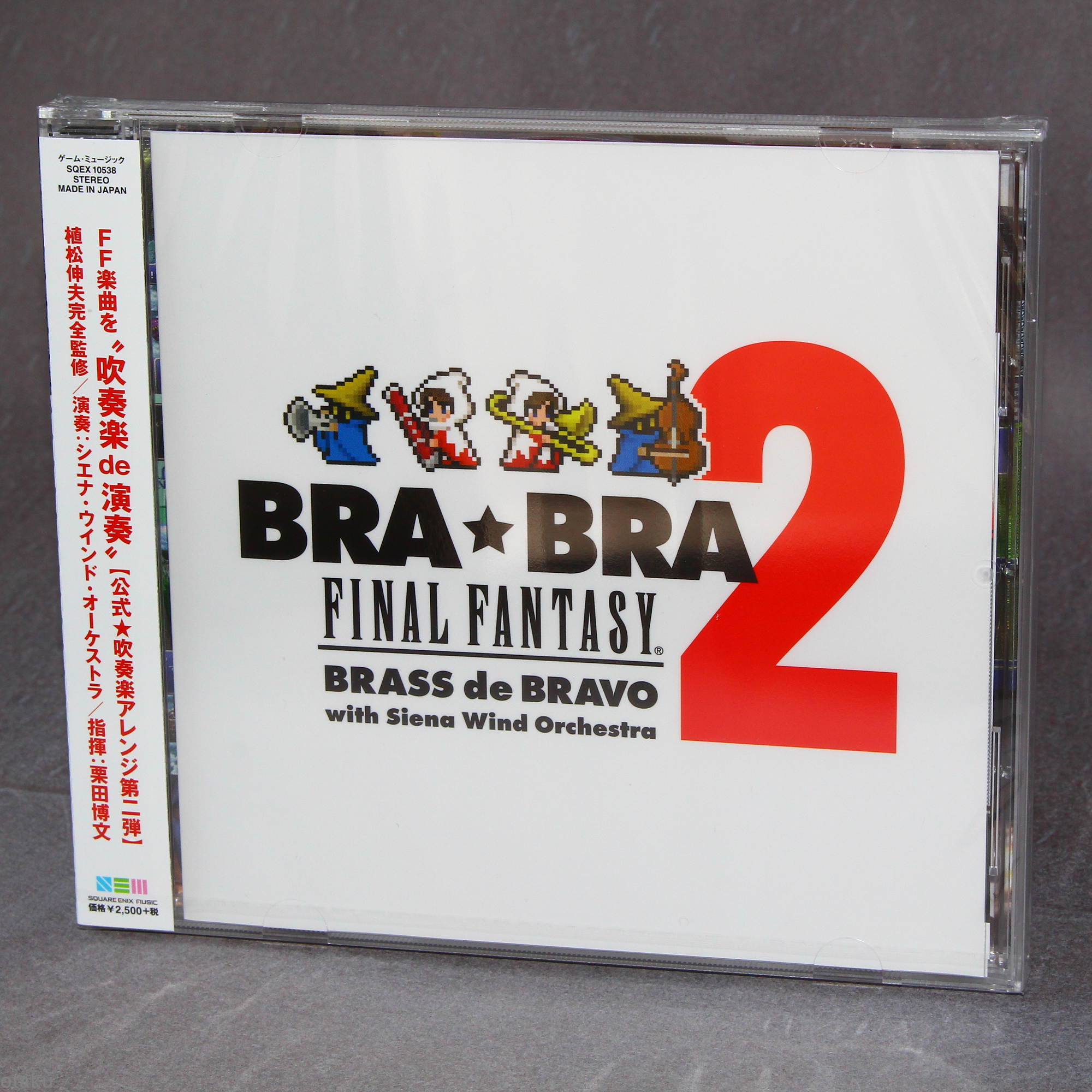 Bra Bra Final Fantasy Brass De Bravo 2