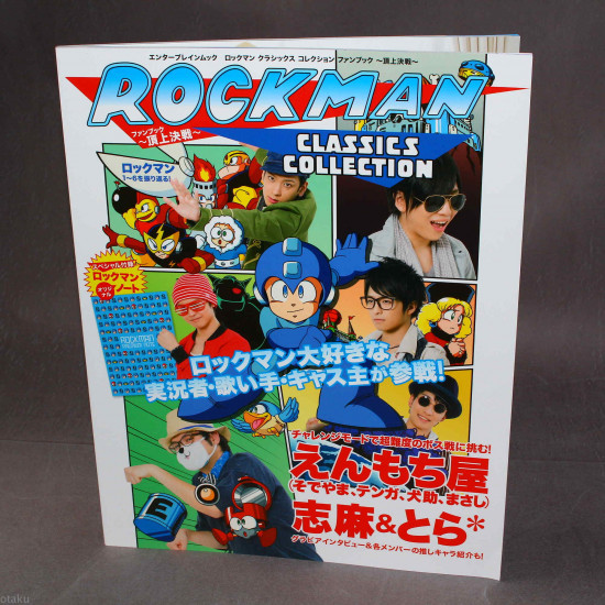 Rockman Classic Collection Fan Book Choujou Kessen