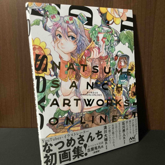 Natsumesanchi Artworks ONLINES