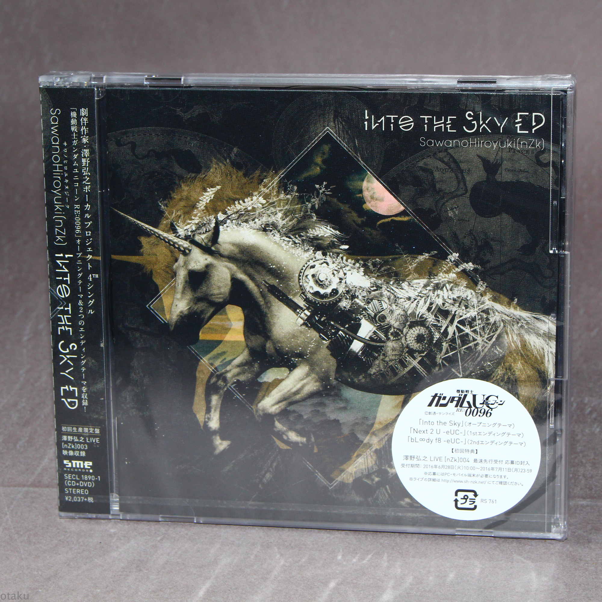 Hiroyuki Sawano Nzk Into The Sky Ep Limited Edition With Dvd