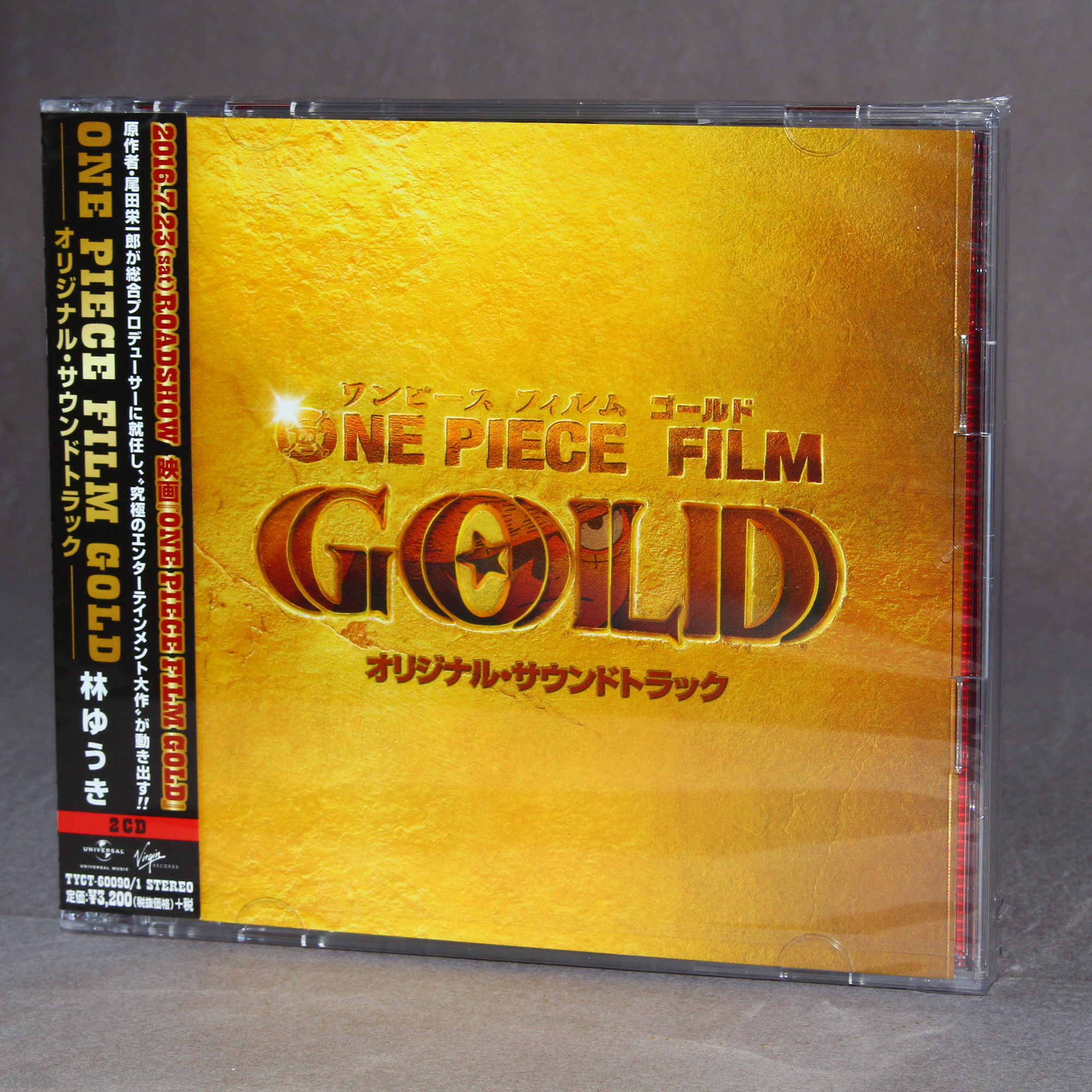 One Piece Film Gold Original Soundtrack