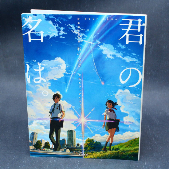 Makoto Shinkai Your Name Official Visual Guide