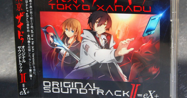 Tokyo Xanadu - Original Soundtrack II =eX+