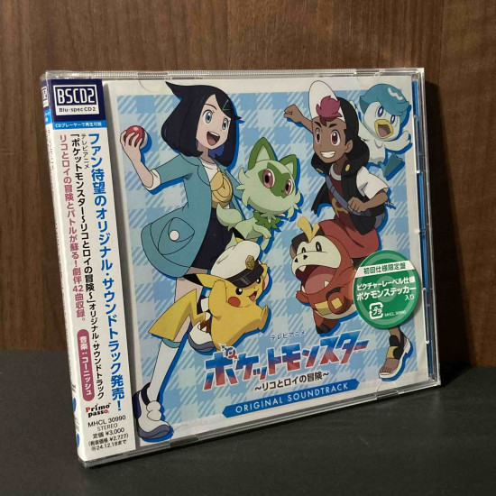 Pocket Monsters -  Liko to Roy no Tabidachi Original Soundtrack