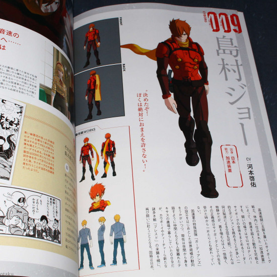 Cyborg 009 Call Of Justice Art Book