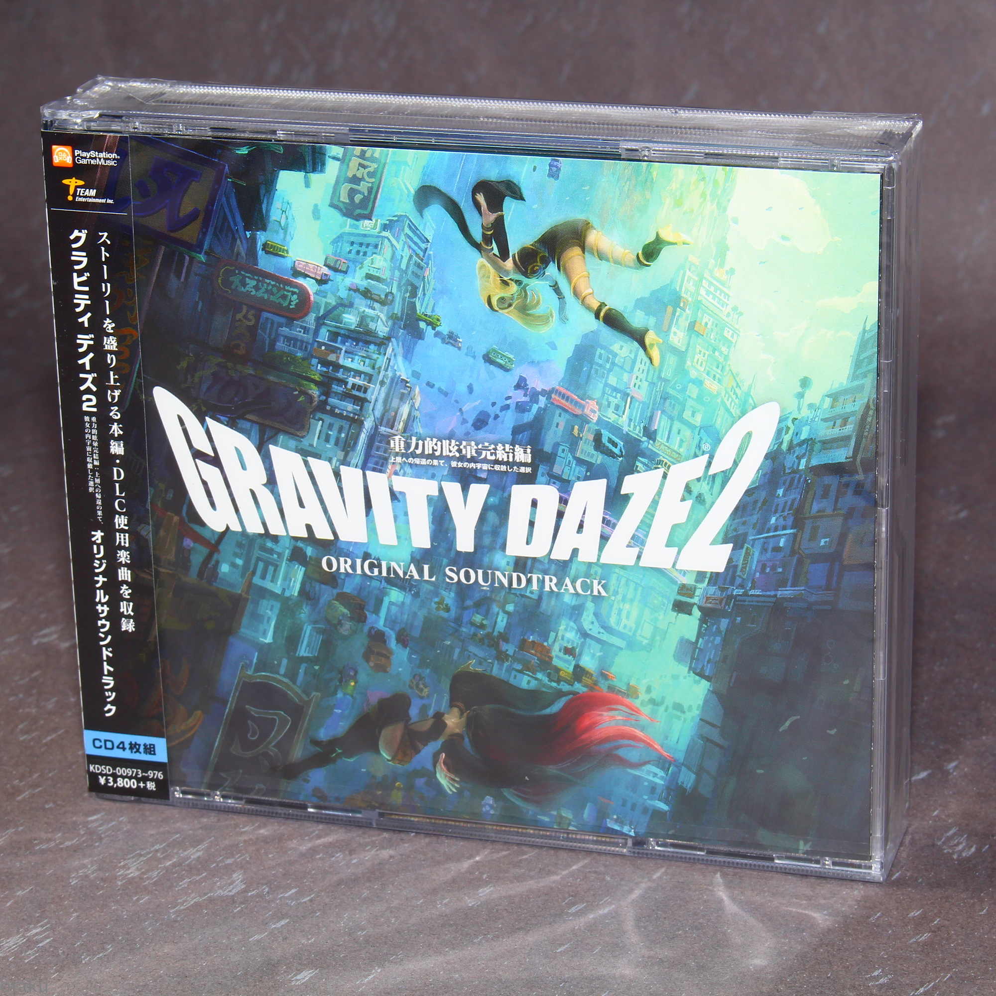 Gravity Daze 2 Original Soundtrack