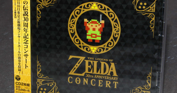 The Legend of Zelda: 30th Anniversary Concert