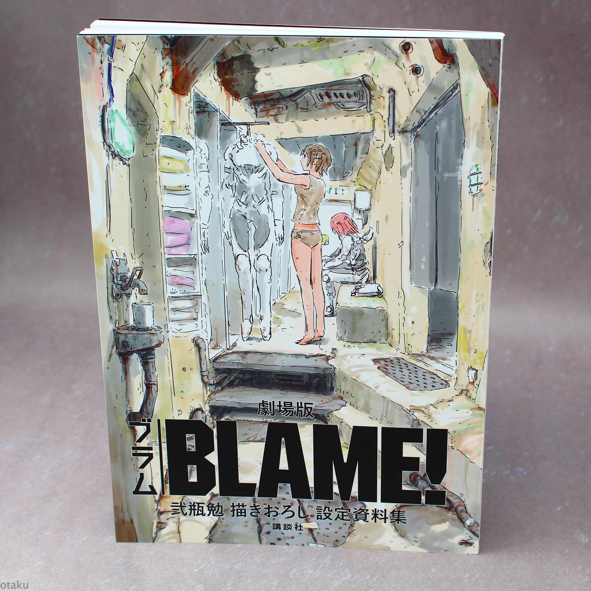 Blame Anime Art Sketch Book