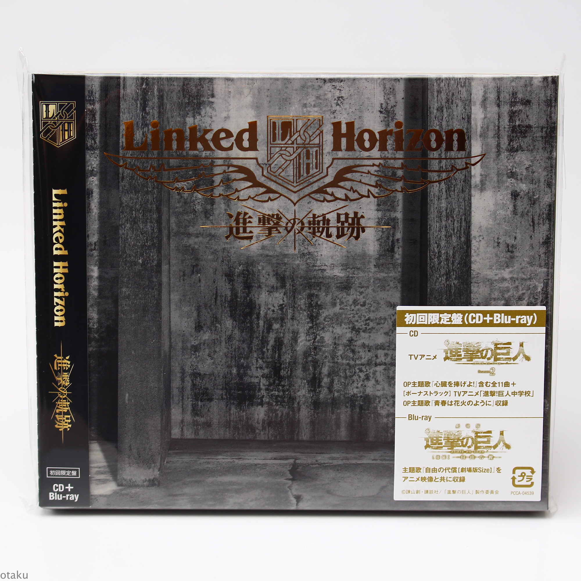 Linked Horizon Jiyu E No Shingeki Cd Plus Blu Ray