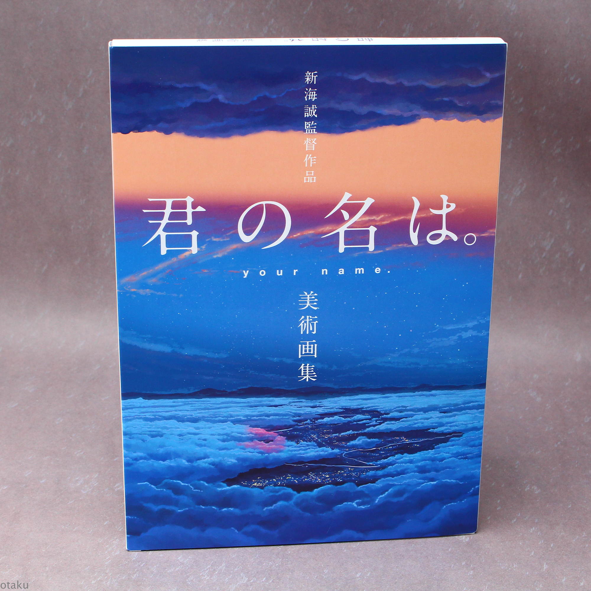 Makoto Shinkai Your Name Collected Artworks