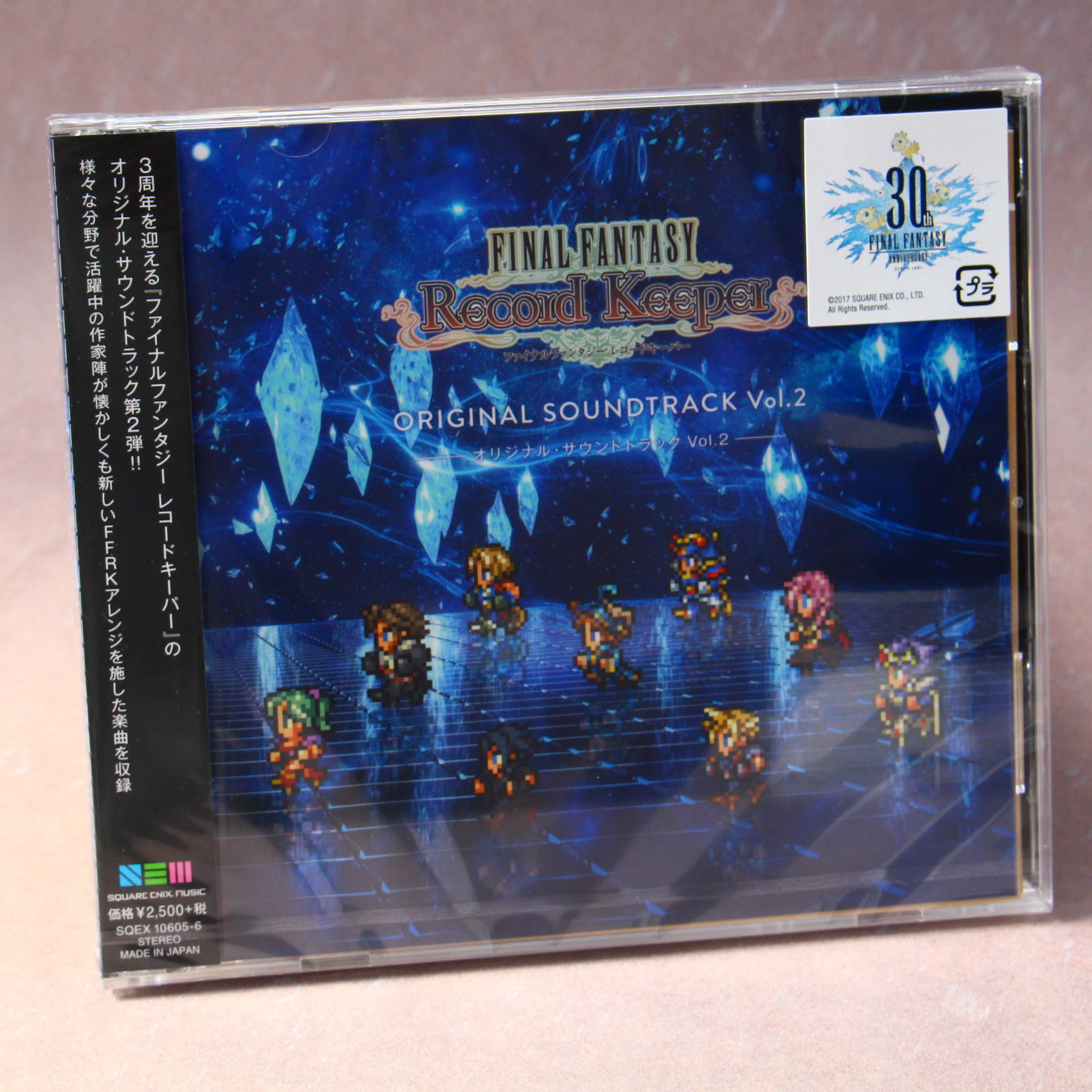 Final Fantasy Record Keeper Original Soundtrack Vol 2