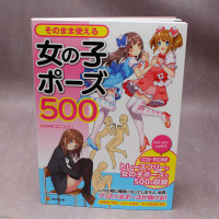 How To Draw 500 Girls Poses Japan Manga Art Book