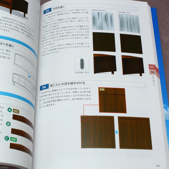 How To Draw Backgrounds Anime Art Guide Book