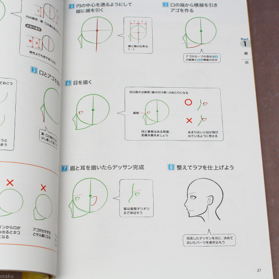 How To Draw Bodies Anime Art Guide Book