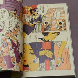 Hiromi Matsuo - Waltz of Department Store - Art Book