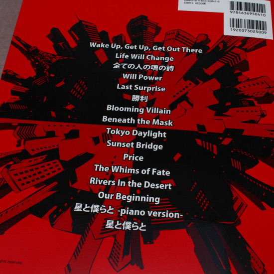 Persona 5 Original Soundtrack Selection Piano Solo Score Book