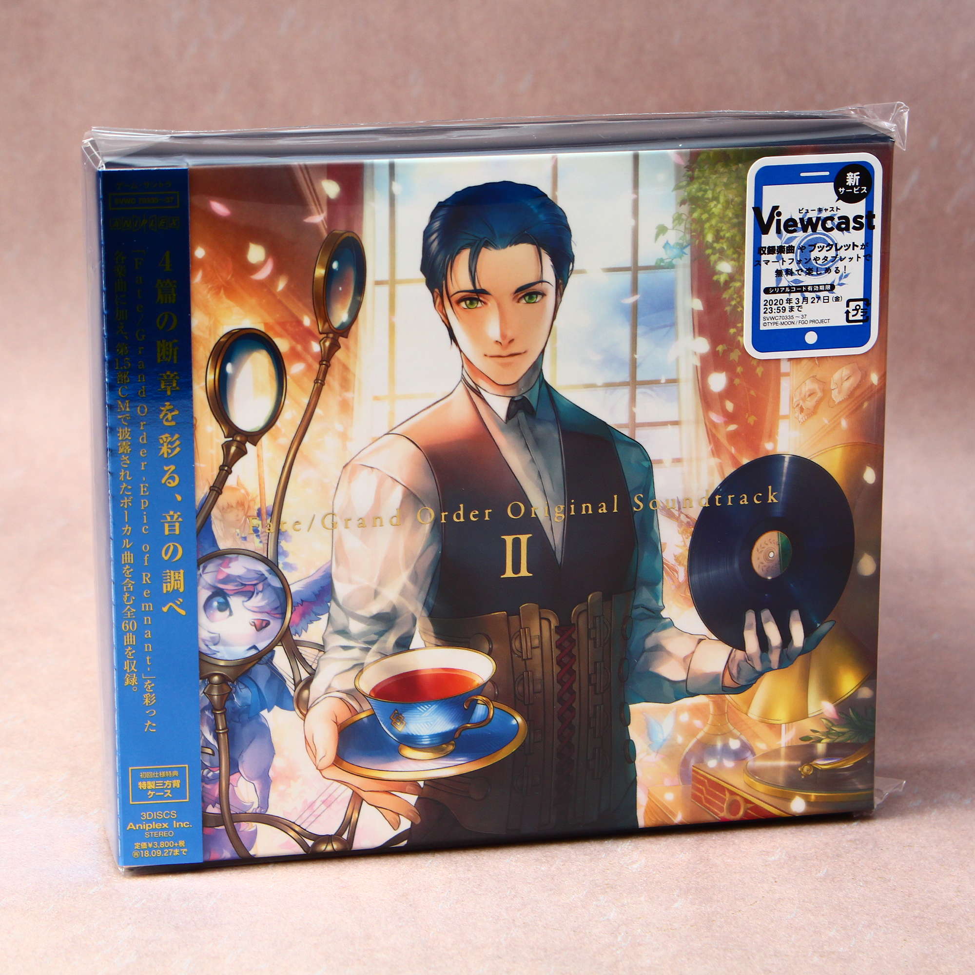 Fate Grand Order Original Soundtrack Ii Limited Edition