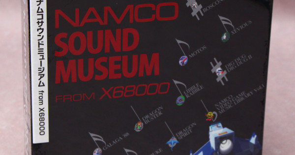 Namco Sound Museum From X