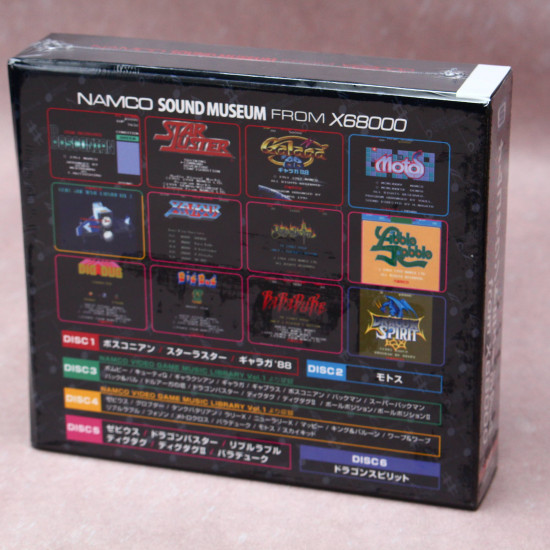 Namco Sound Museum From X