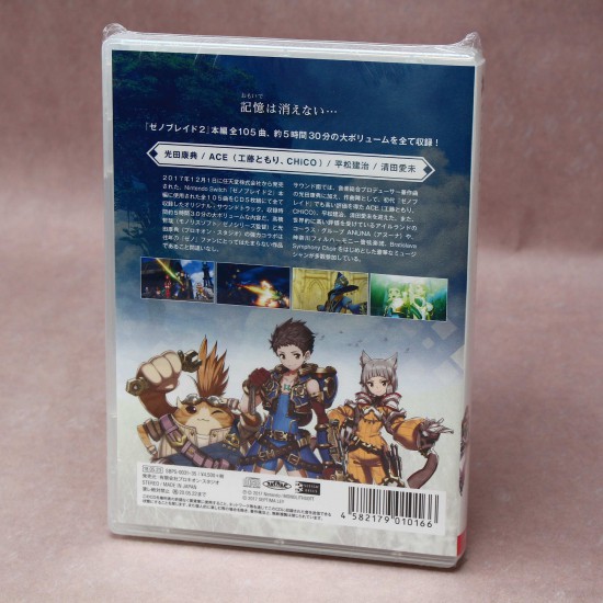 Xenoblade 2 Original Soundtrack 5 Cd Box Set