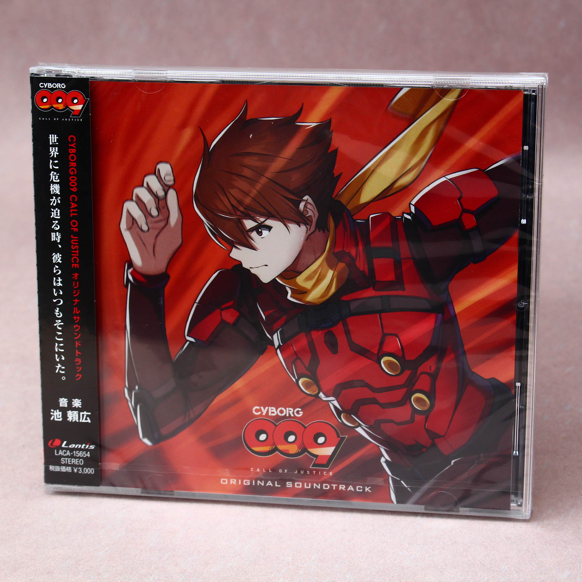 Cyborg 009 Call Of Justice Original Soundtrack