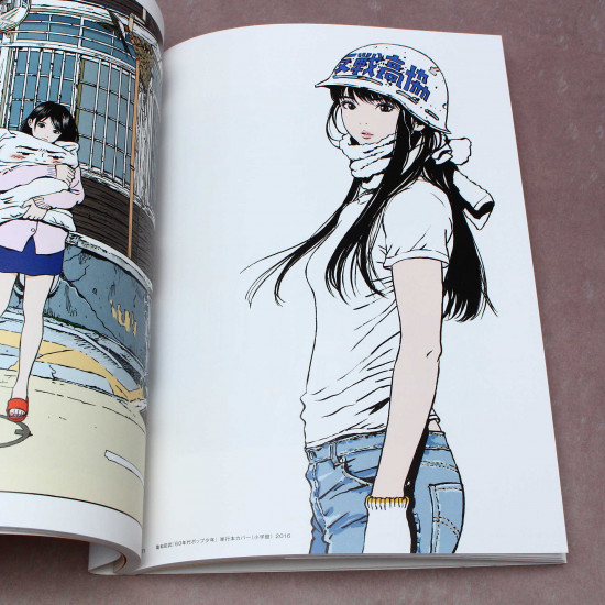 Step Hisashi Eguchi Illustration Book