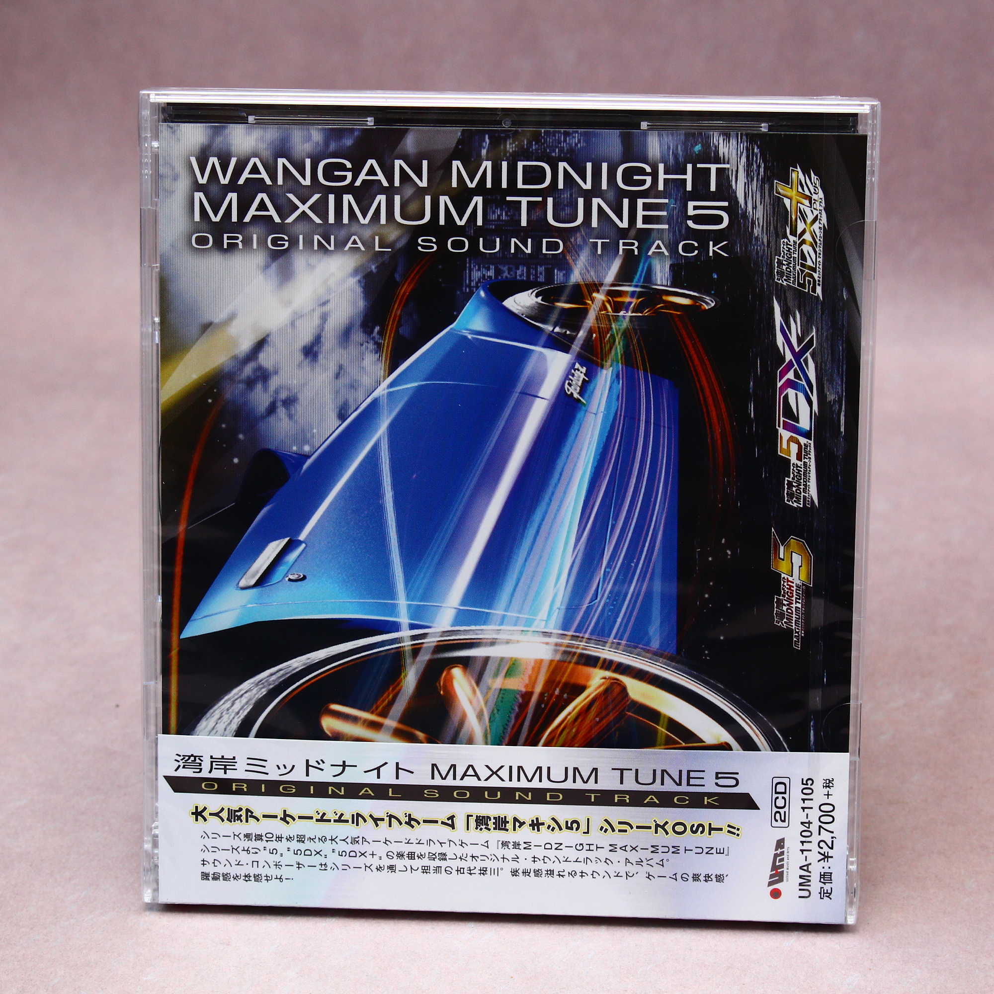 湾岸MIDNIGHT MAXMAM TUNE4 オリジナル・サウンドトラック-