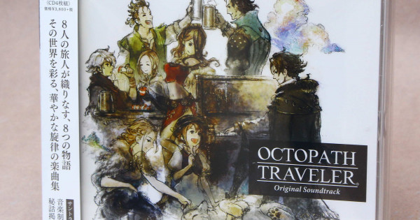 OCTOPATH TRAVELER Original Soundtrack