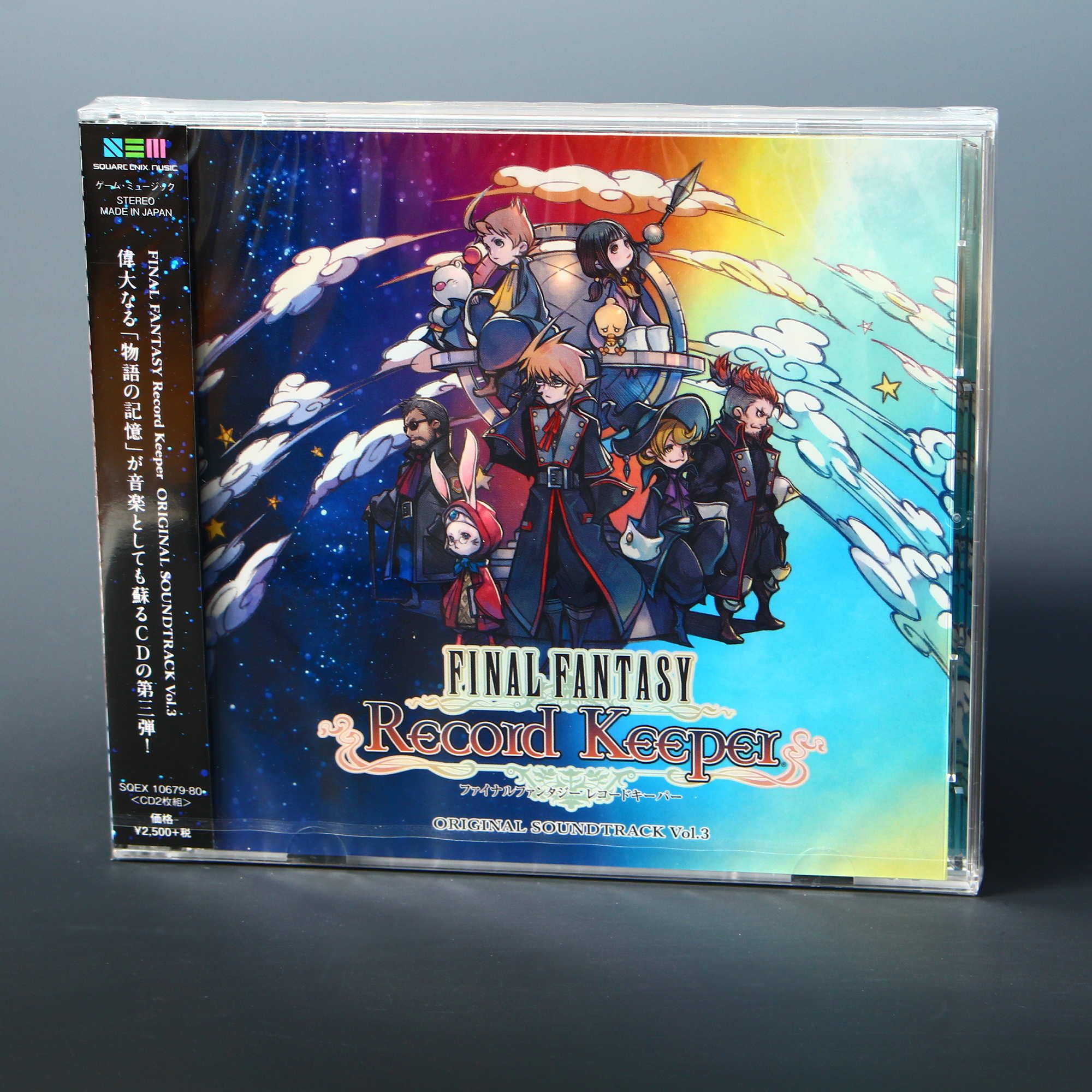 Final Fantasy Record Keeper Original Soundtrack Vol 3