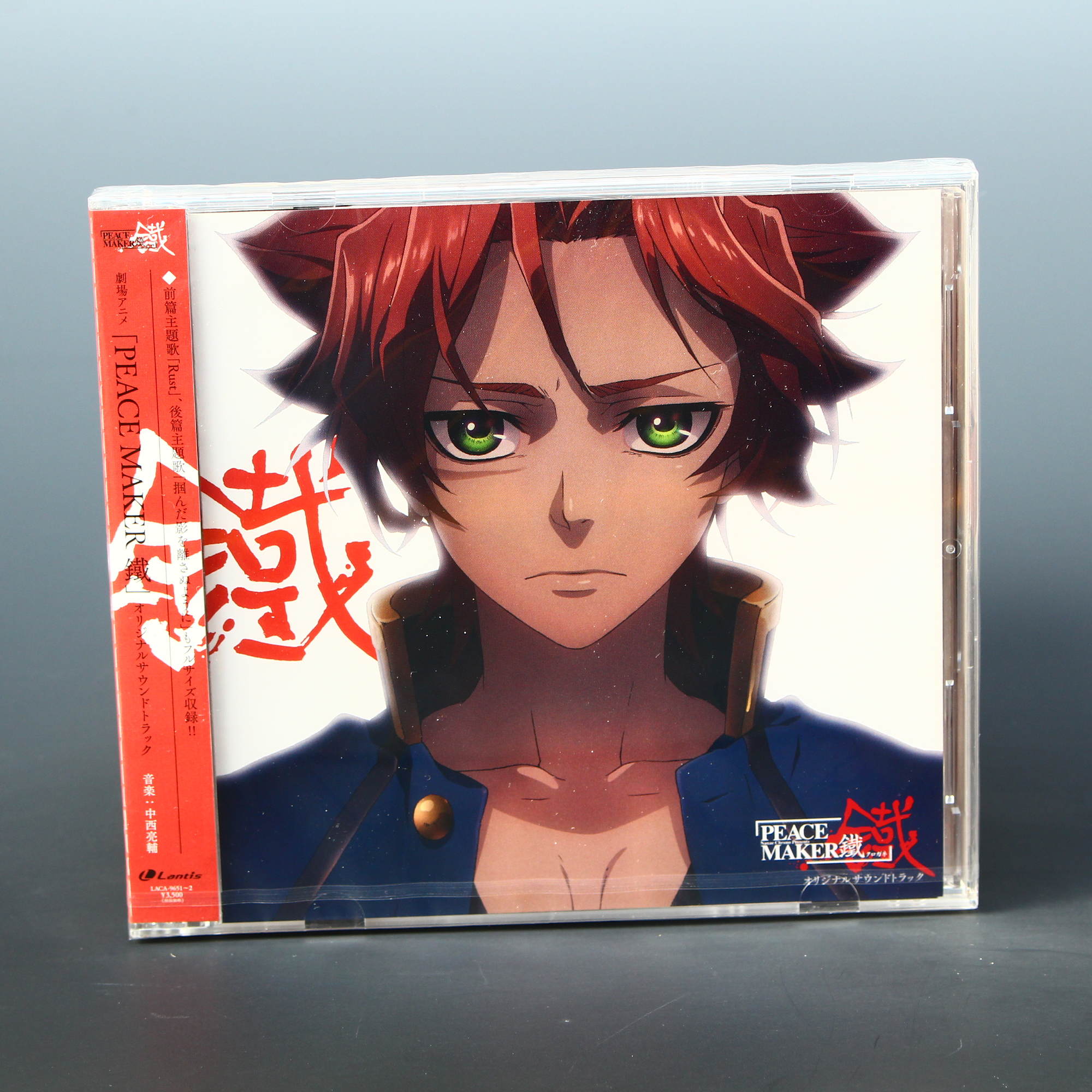 Peacemaker Kurogane Original Soundtrack